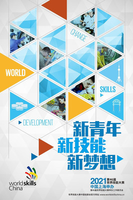 技能強(qiáng)國、技能成才成為時(shí)代強(qiáng)音_游戲_網(wǎng)