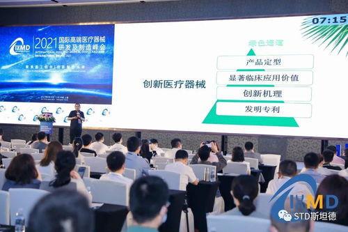 共商高端醫(yī)械未來,助攻研發(fā)制造創(chuàng)新