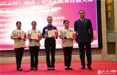 漢中市2021年酒店(賓館)服務(wù)技能大賽舉行