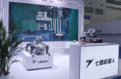 七騰機(jī)器人攜核心產(chǎn)品亮相西洽會 賦能新西部、新制造、新服務(wù)
