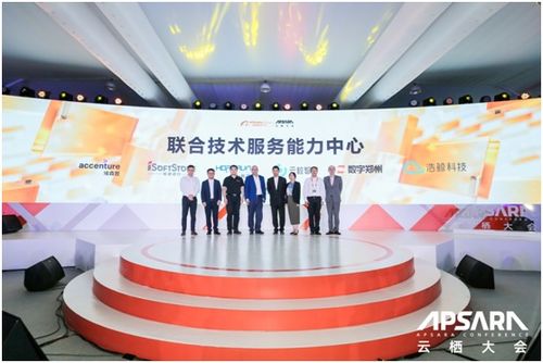 云粒智慧成為阿里云聯(lián)合技術服務能力中心,加快智慧城市數(shù)智化轉型