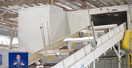 電子電器產(chǎn)品“以舊換新”新政詳解 適用范圍與優(yōu)惠購(gòu)買指南