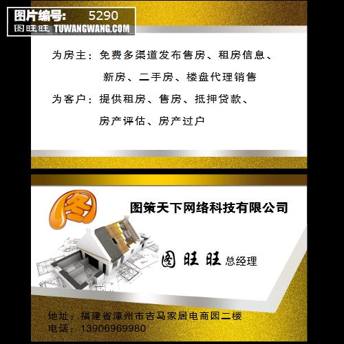 以名稱為筆，書(shū)畫(huà)茶韻——『合逸』茶莊名片設(shè)計(jì)解析