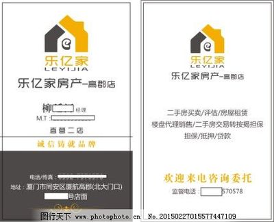 貼心服務(wù) 專業(yè)代理——為您開(kāi)啟品質(zhì)住宅之旅